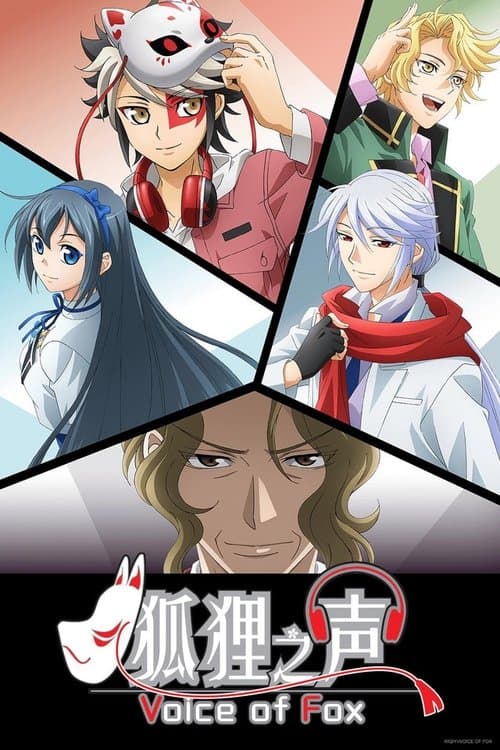 Voice of Fox (2018) poster