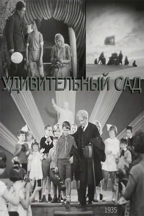 Beautiful Garden (1935) poster