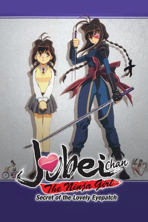 Jubei-chan the Ninja Girl: Secret of the Lovely Eyepatch (1999) poster