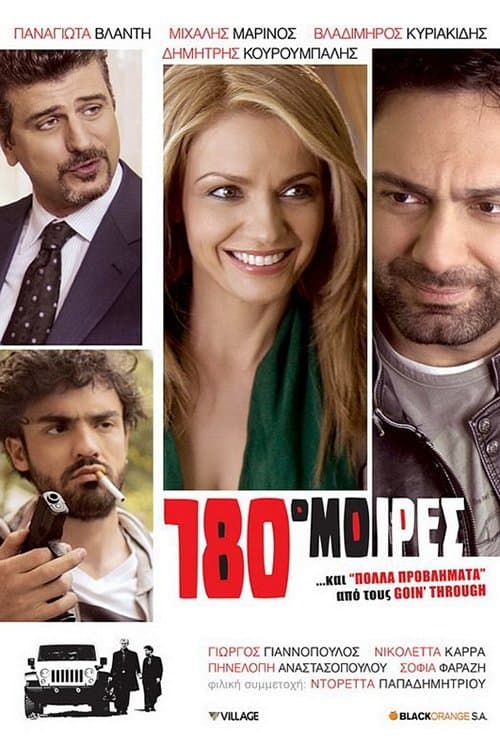 180 Degrees (2010) poster