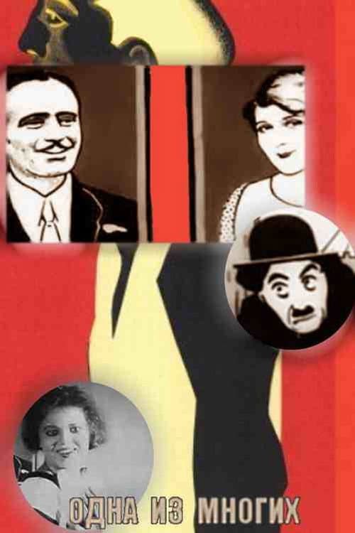One of Many (1927) poster