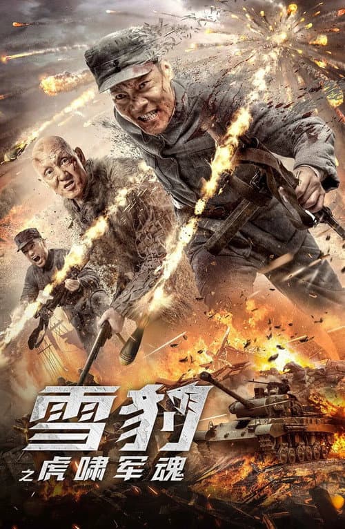 Snow Leopard: Soul of the Tiger (2020) poster