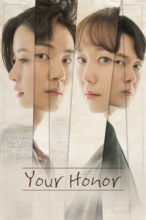 Your Honor (2018) poster