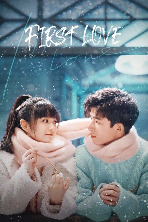 First Love (2022) poster