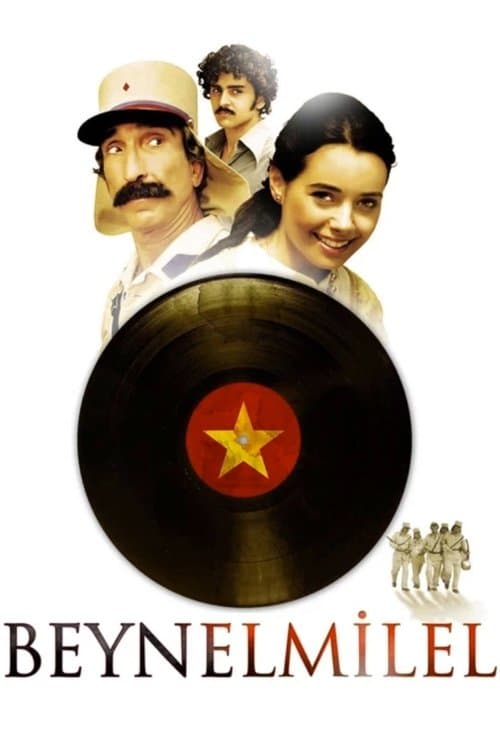 The International (2006) poster