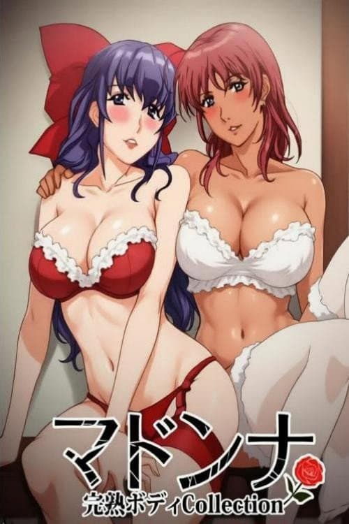 古い番組が集まる (2003) poster