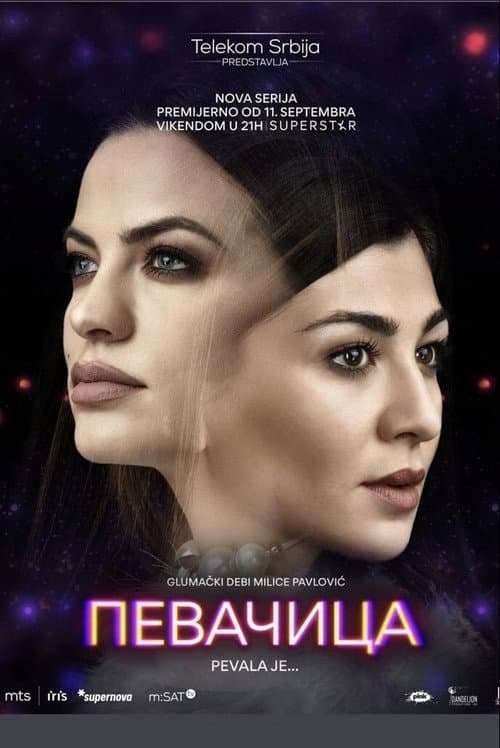 Singer (2021) poster