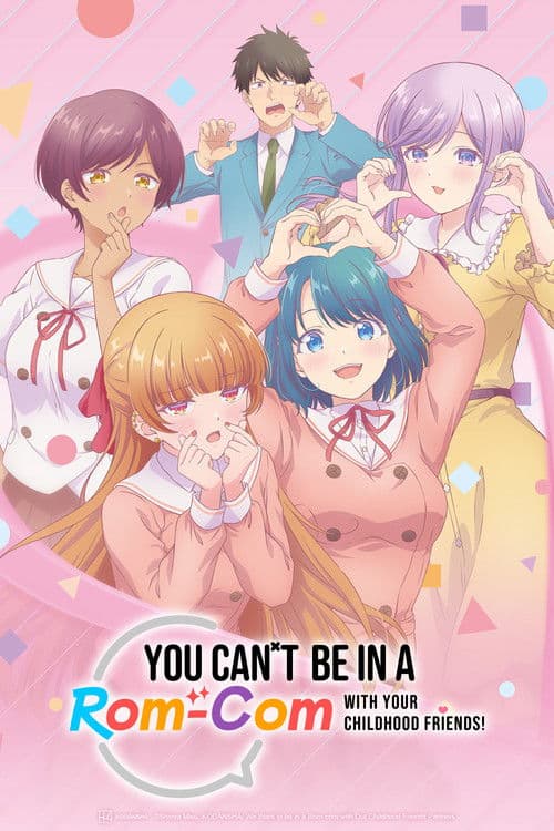 You Can't Be in a Rom-Com with Your Childhood Friends! (2026) poster