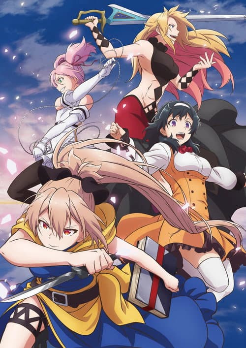 Shokei Shoujo no Ikiru Michi, Shokei Shoujo no Virgin Road (2026) poster