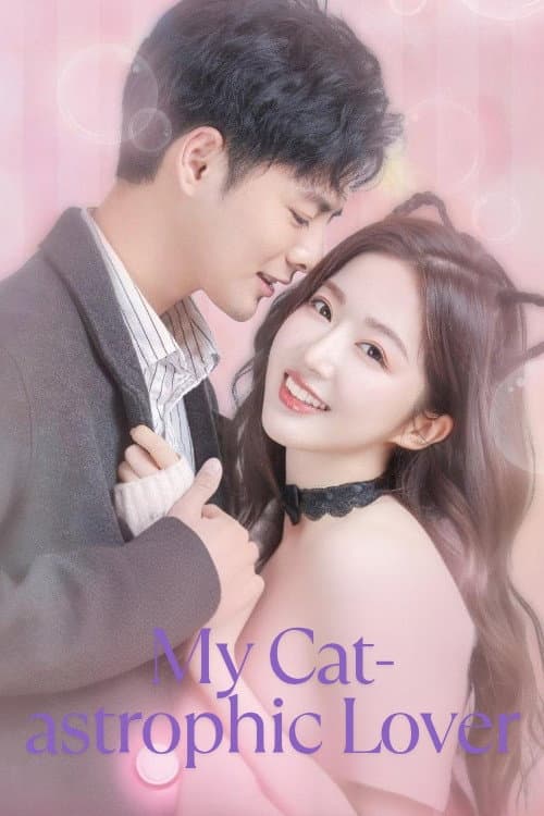 My Cat-astrophic Lover (2021) poster