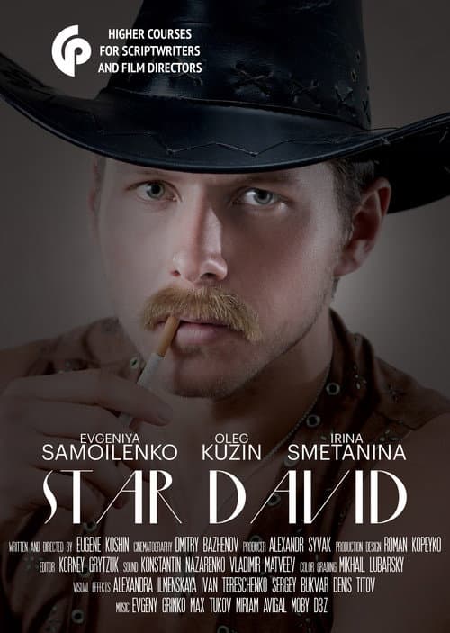 Star David poster