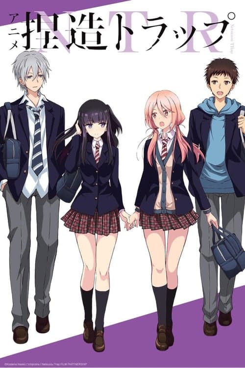 Netsuzou Trap -NTR- (2017) poster
