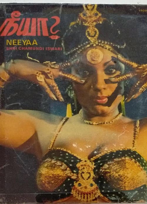 Neeya? (1979) poster