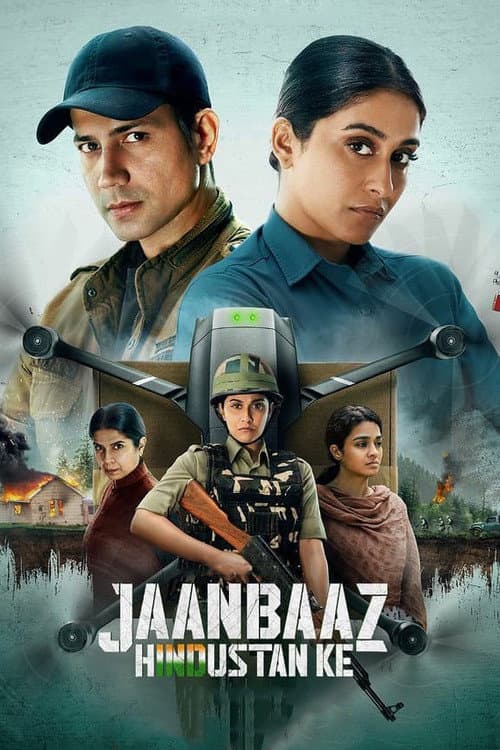 Jaanbaaz Hindustan Ke (2023) poster