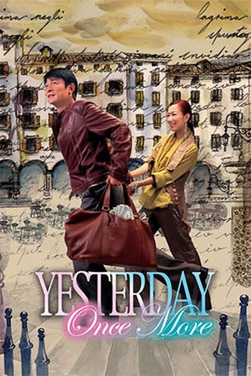 Yesterday Once More (2004) poster