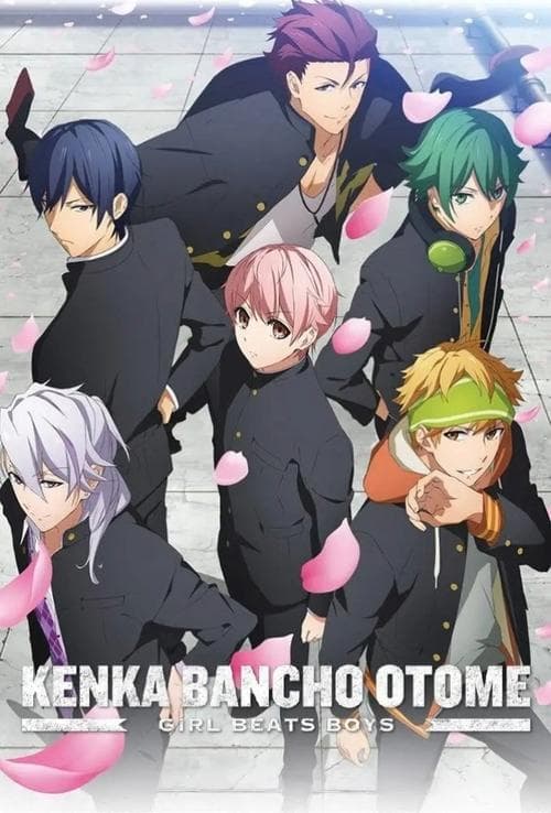 Kenka Banchou Otome: Girl Beats Boys (2017) poster