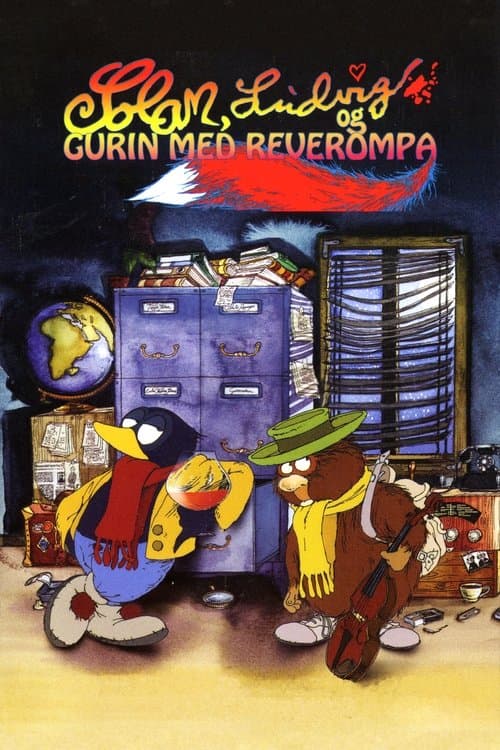 Gurin with the Foxtail (1998) poster