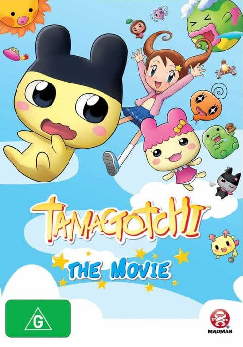 Tamagotchi: The Movie (2007) poster