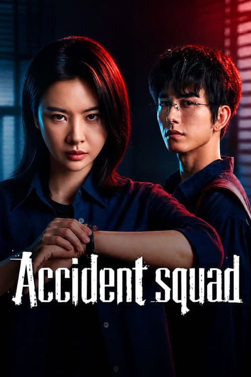 Accident Squad (2026) poster