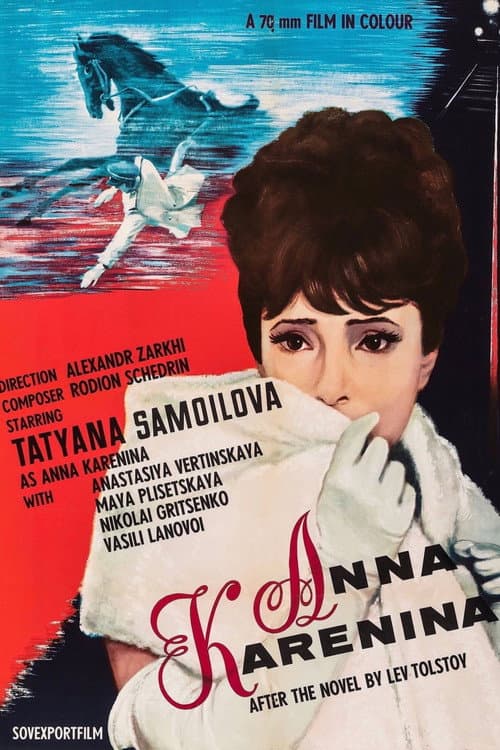 Anna Karenina (1967) poster