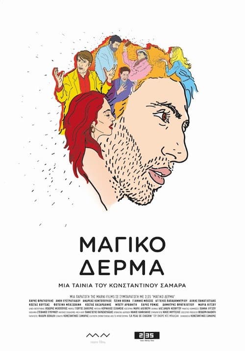 Magic Skin (2018) poster