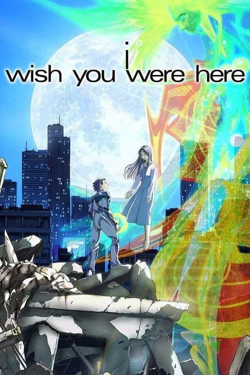 Zaion: I Wish You Were Here (2001) poster