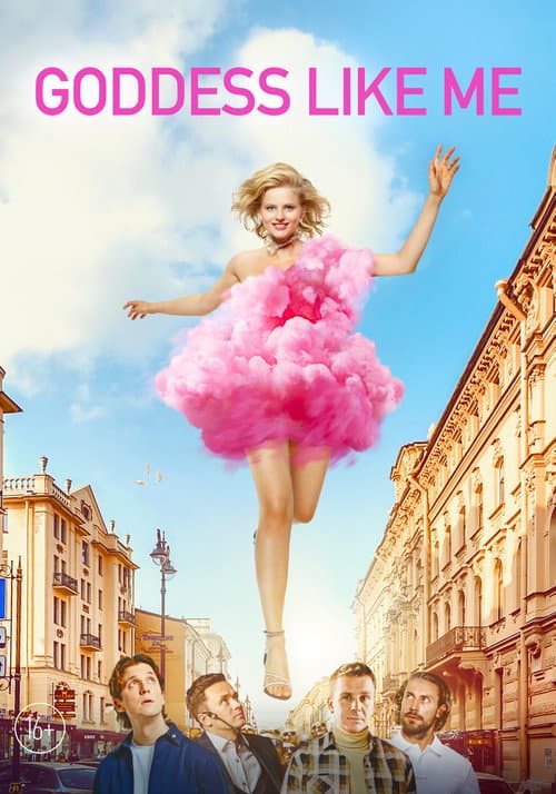 Goddess Like Me (2023) poster
