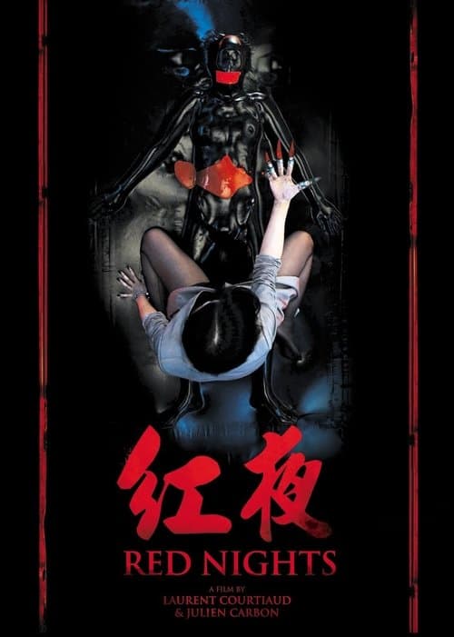 Red Nights (2011) poster