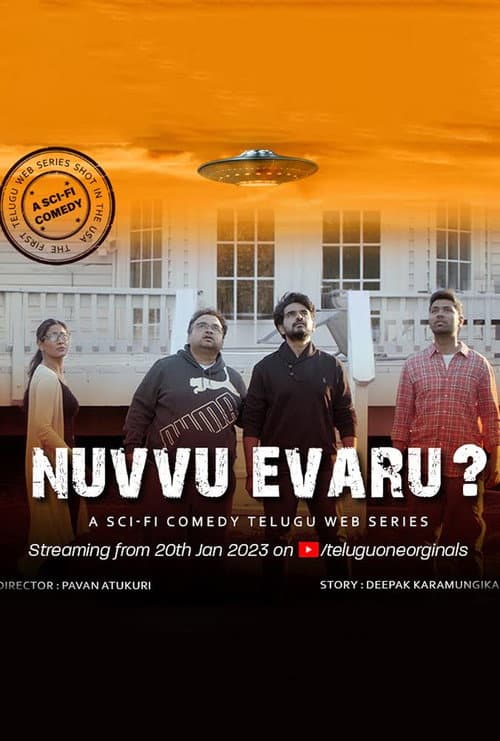 Nuvvu Evaru (2023) poster