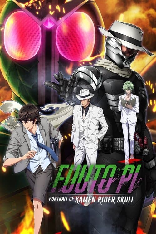 Fuuto PI: The Portrait of Kamen Rider Skull (2024) poster