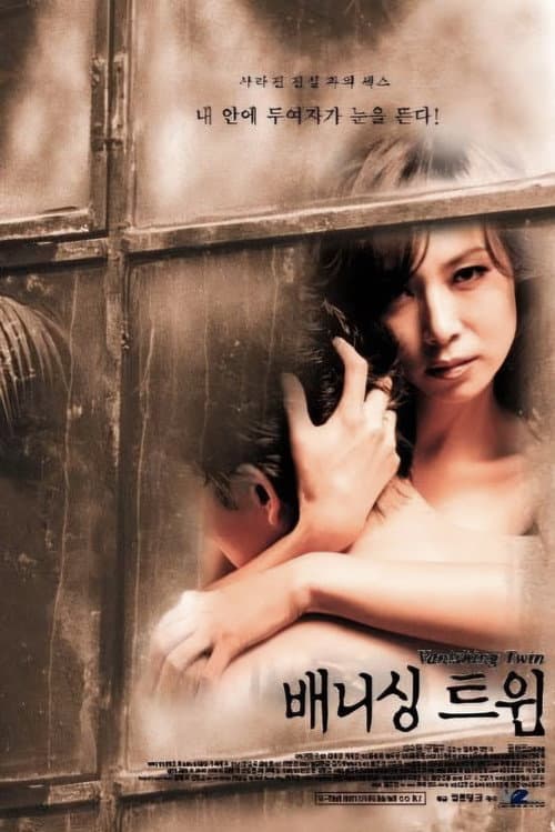 Vanishing Twin (2000) poster