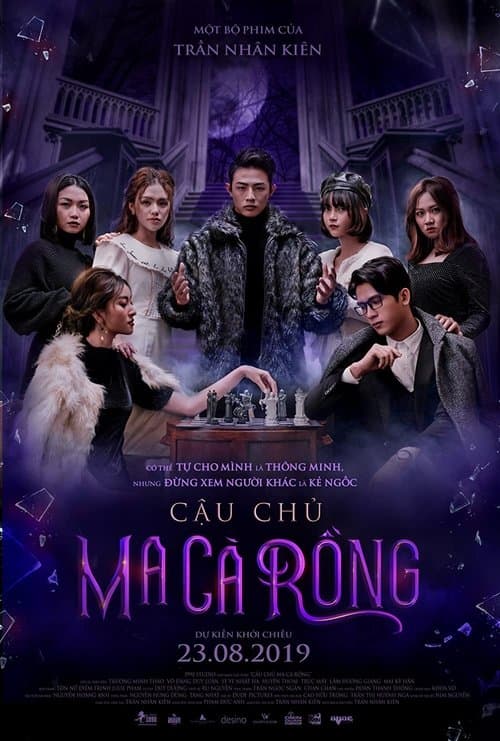 The Vampire (2019) poster