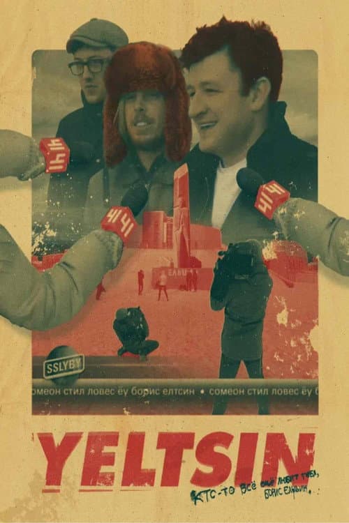 Yeltsin poster