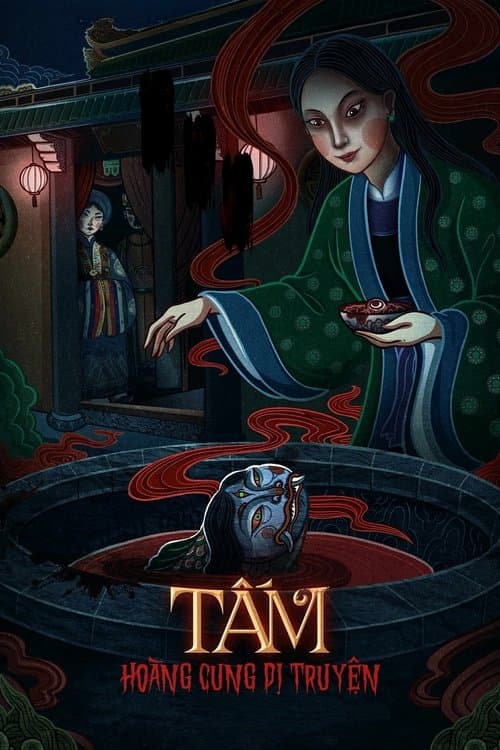 Tấm: Hoàng Cung Dị Truyện (2027) poster