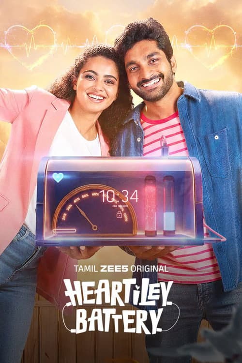 Heartiley Battery (2025) poster