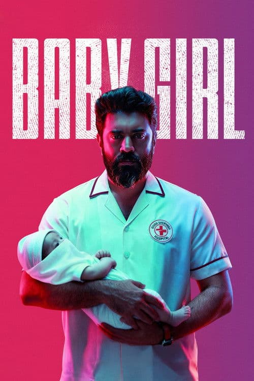 Baby Girl (2026) poster