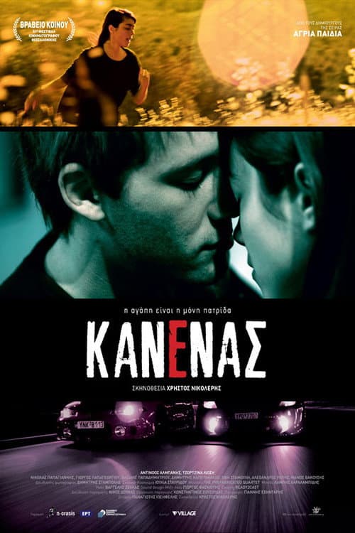Nobody (2011) poster