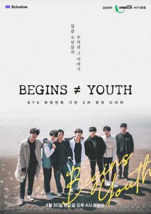 BEGINS ≠YOUTH (2024) poster