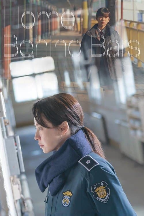 Home Behind Bars (2025) poster