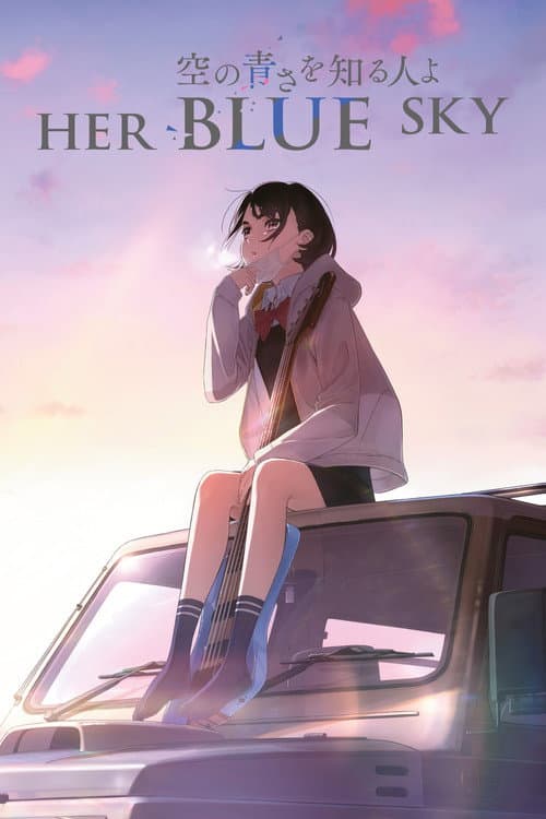 Her Blue Sky (2019) poster