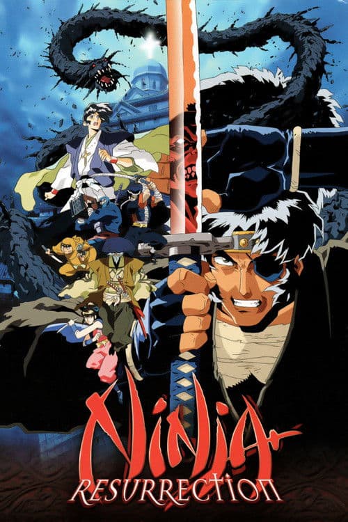 Ninja Resurrection (1998) poster