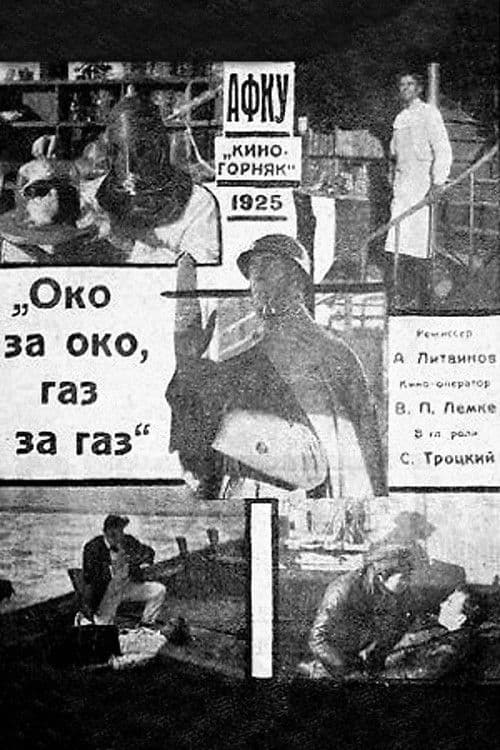 An Eye for an Eye (1925) poster
