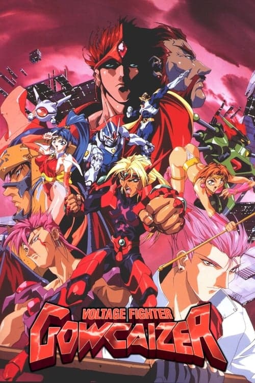 Voltage Fighter Gowcaizer (1996) poster