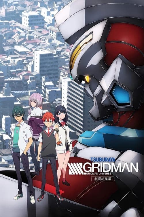 SSSS.GRIDMAN Grand Episode (2023) poster