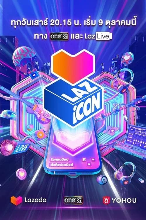 LAZ iCON poster