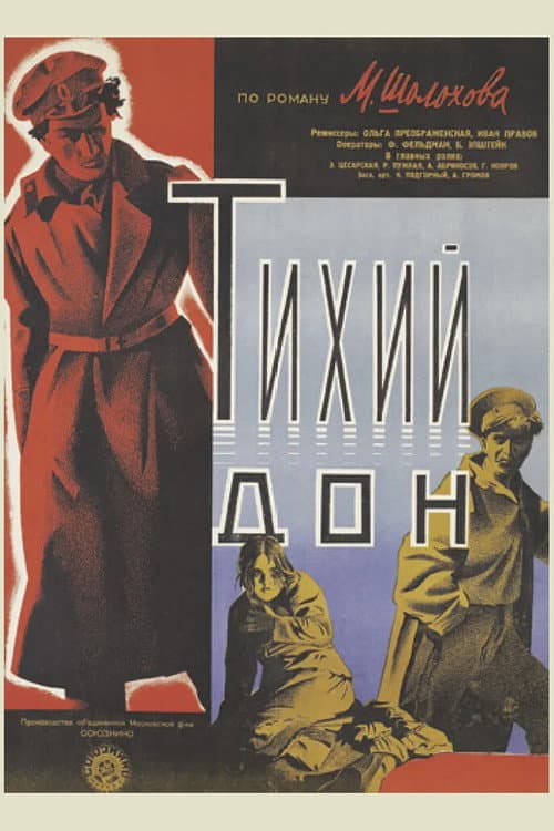 And Quiet Flows the Don (1931) poster
