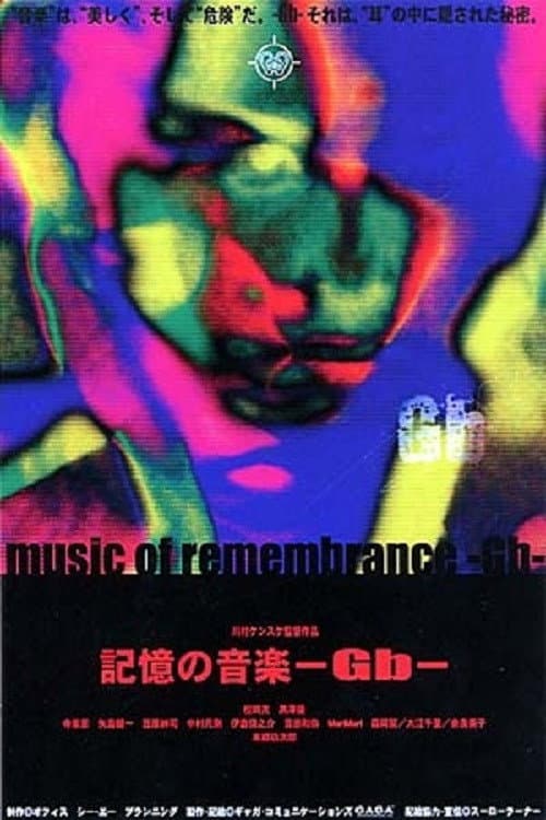 Music of Remembrance -Gb- (2002) poster