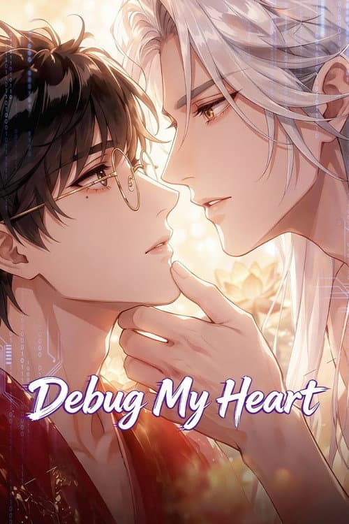 Debug My Heart (2026) poster