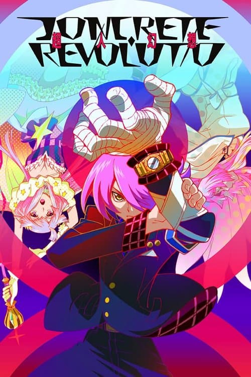 Concrete Revolutio (2015) poster