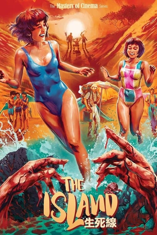 The Island (1985) poster